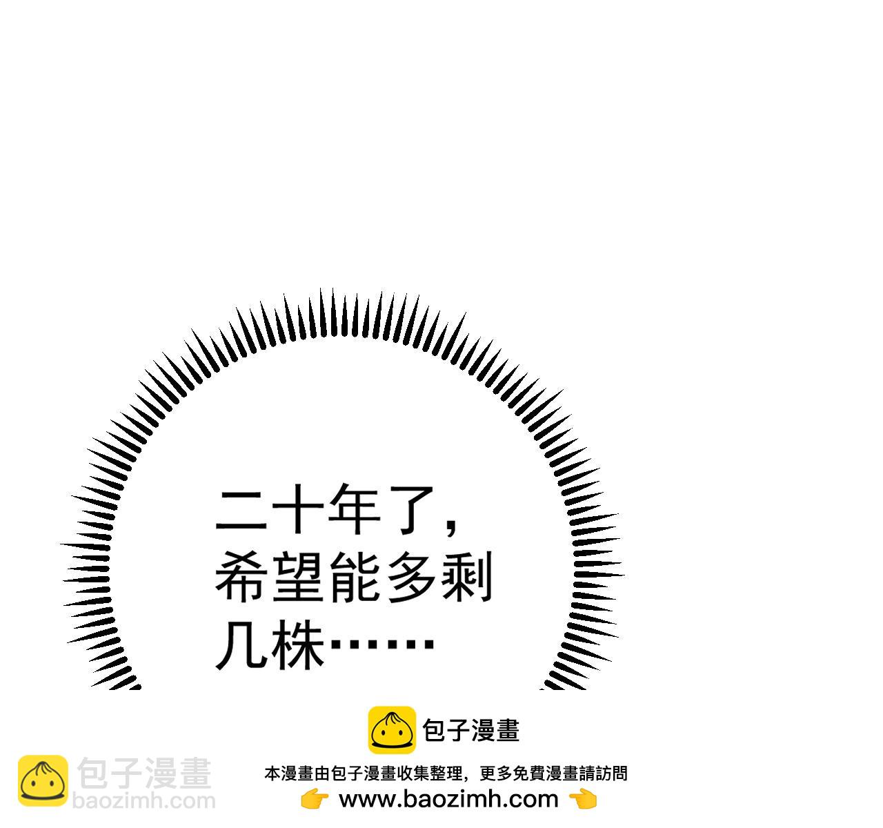 第68话 地涌金莲71