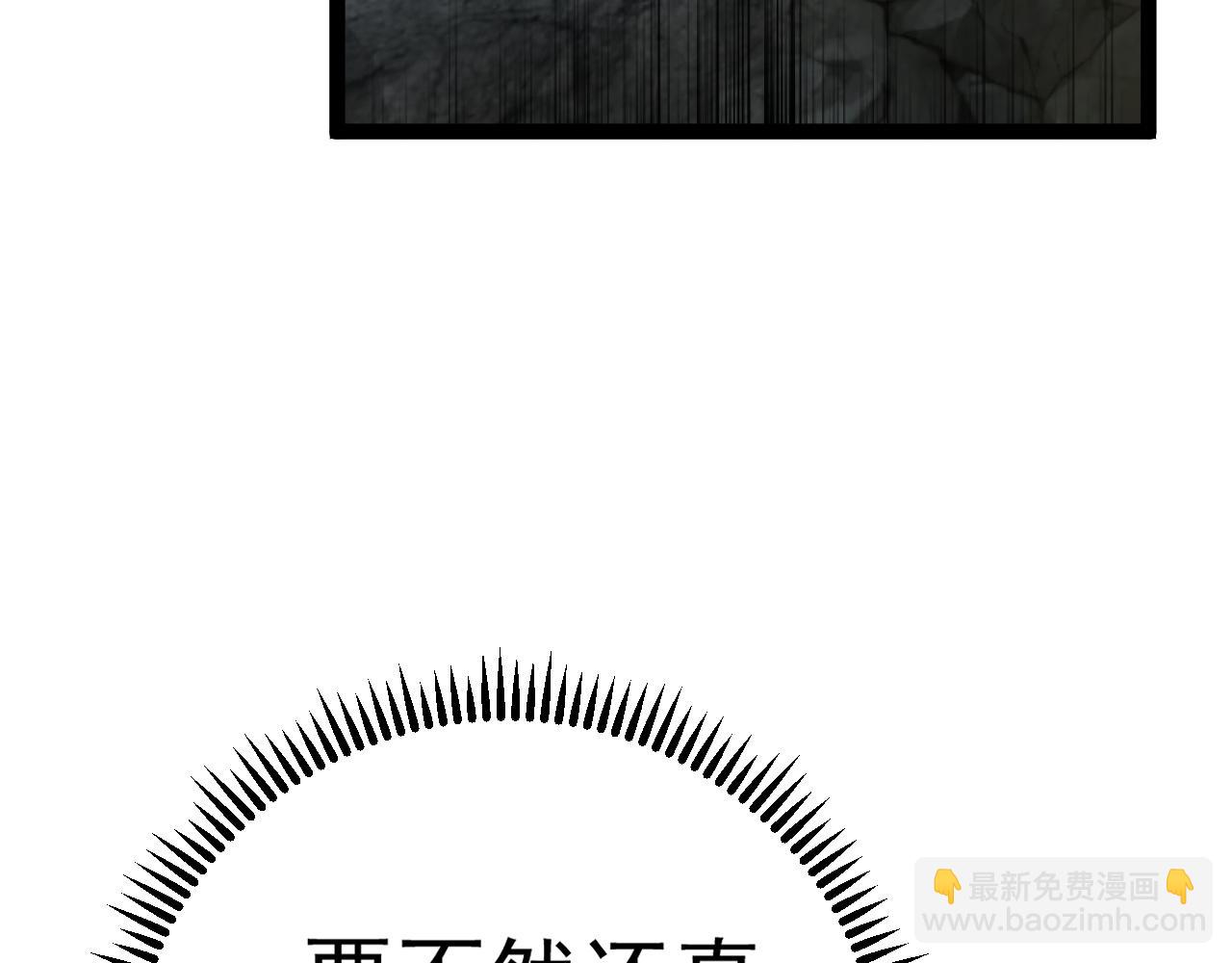 第68话 地涌金莲73
