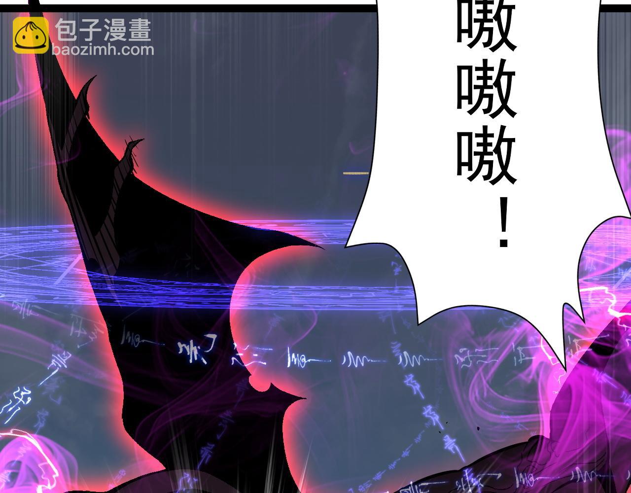 第68话 地涌金莲8