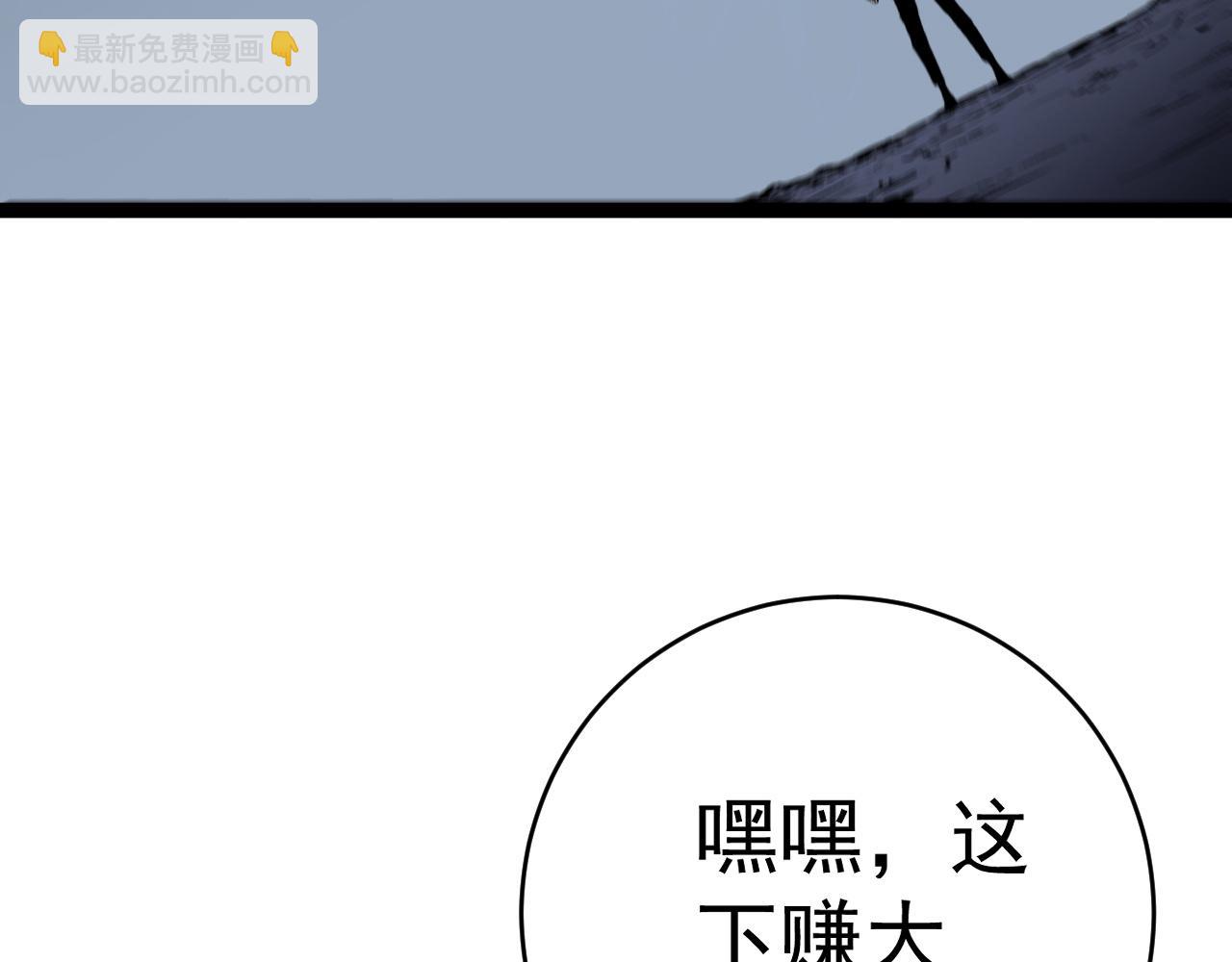 第68话 地涌金莲81