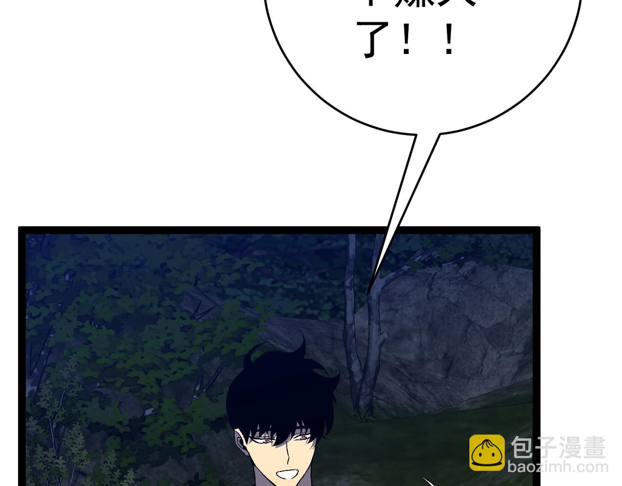 第68话 地涌金莲82