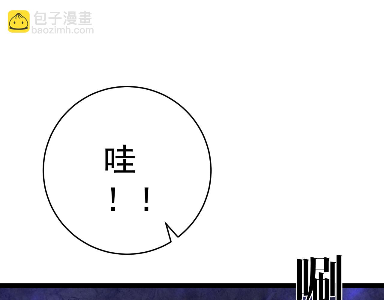 第68话 地涌金莲84