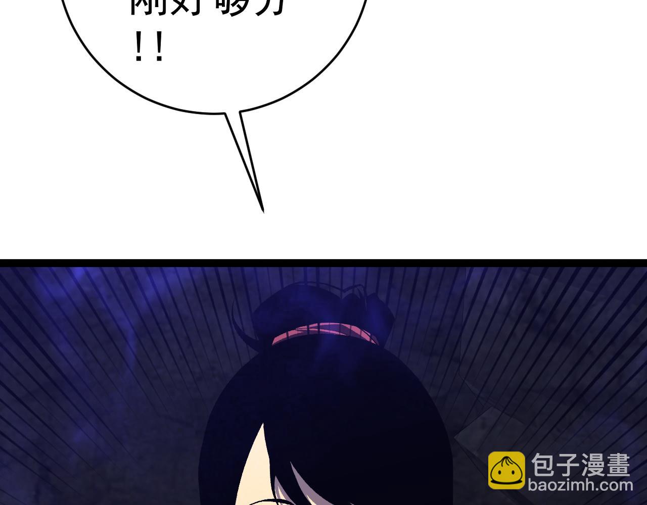 第68话 地涌金莲92