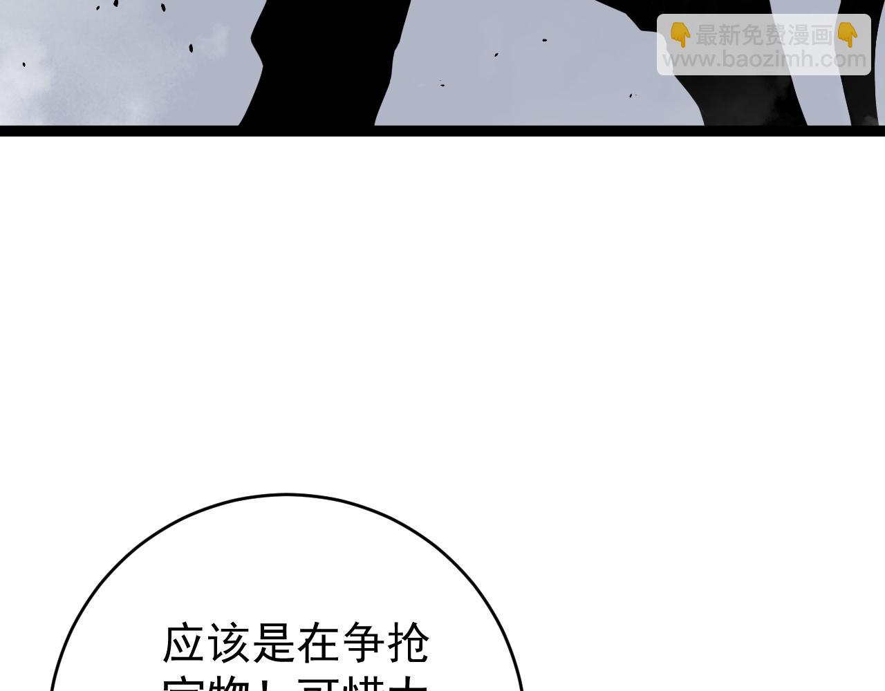 第70话 空间天赋的能力!106