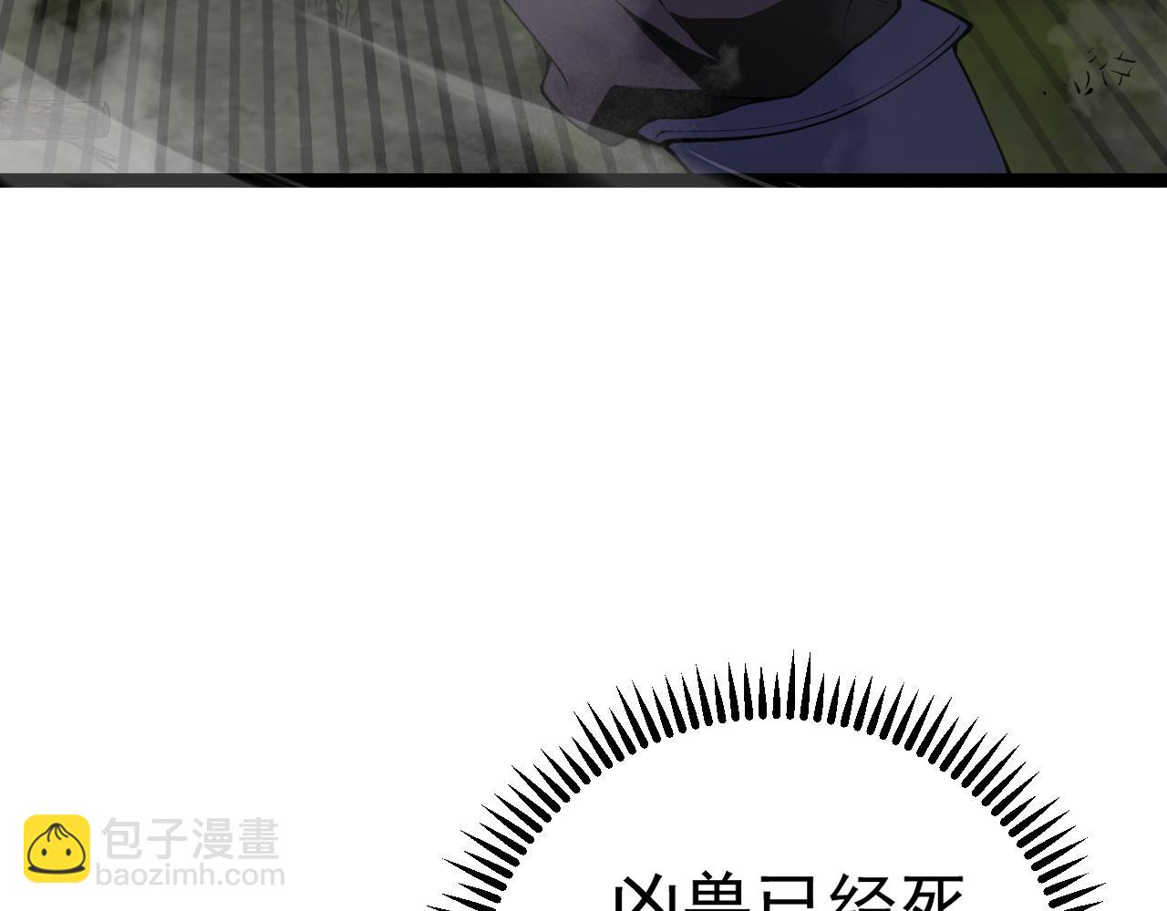 第70话 空间天赋的能力!122