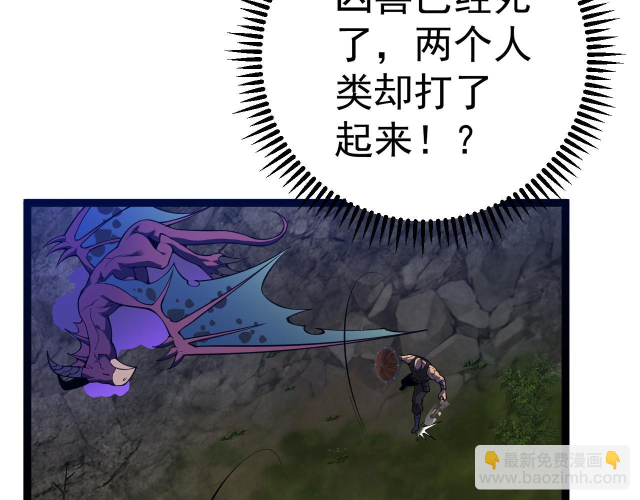 第70话 空间天赋的能力!123