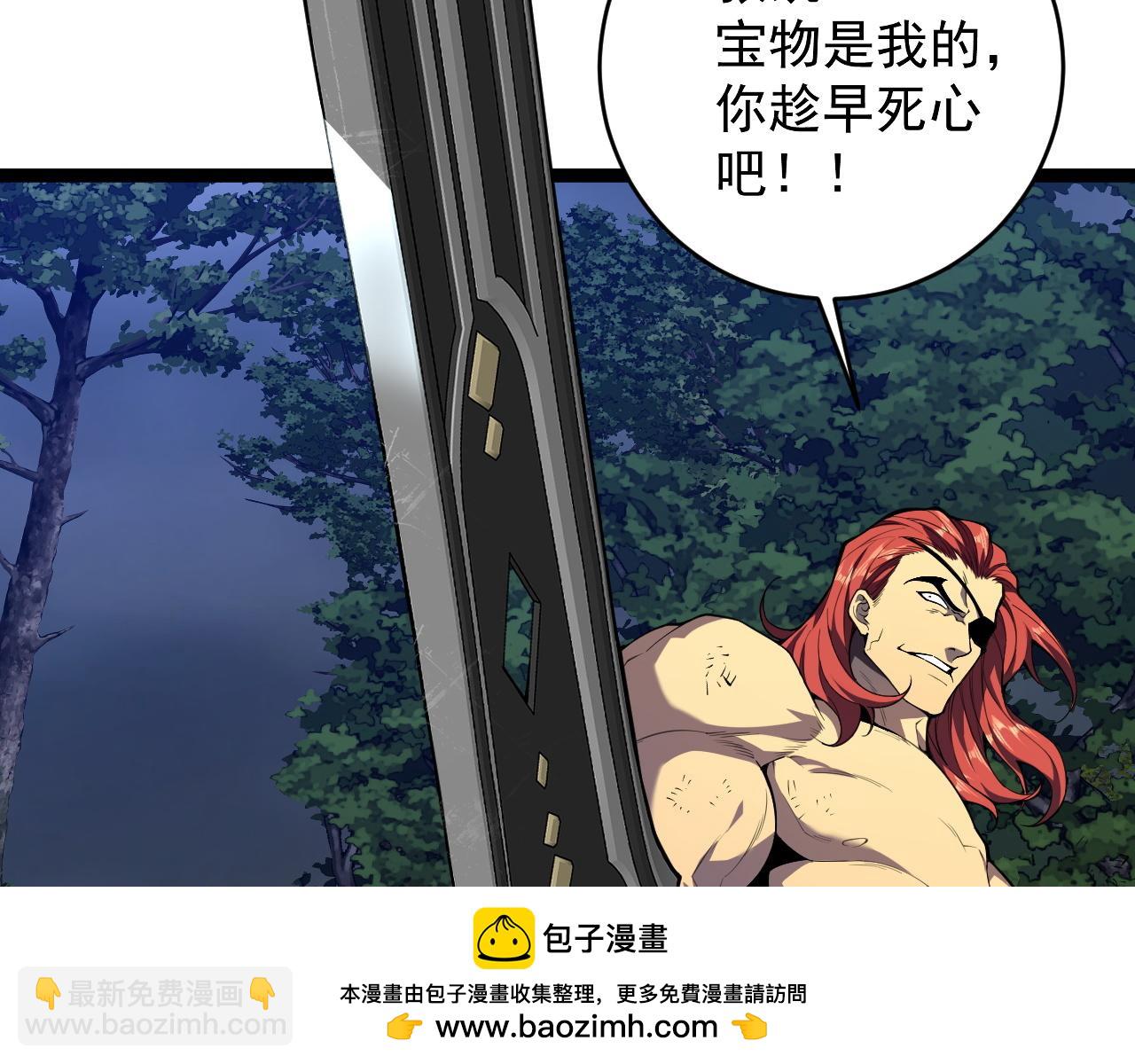 第70话 空间天赋的能力!126