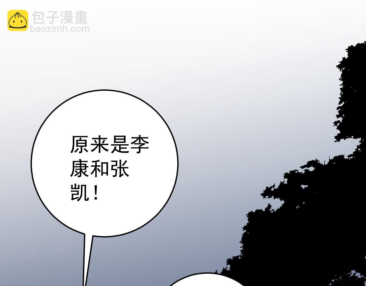 第70话 空间天赋的能力!137