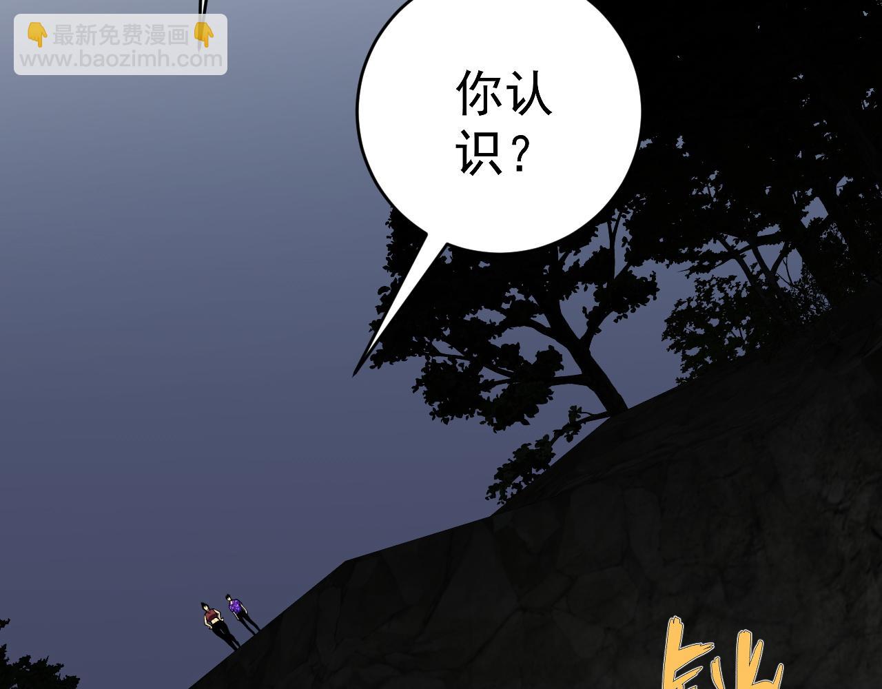 第70话 空间天赋的能力!138