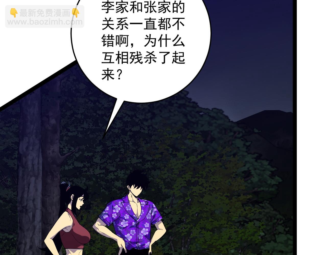 第70话 空间天赋的能力!142