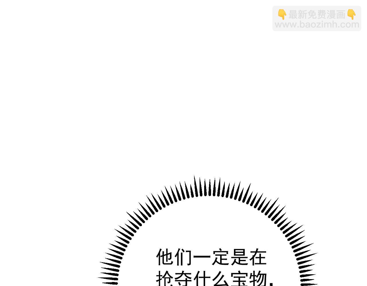 第70话 空间天赋的能力!146