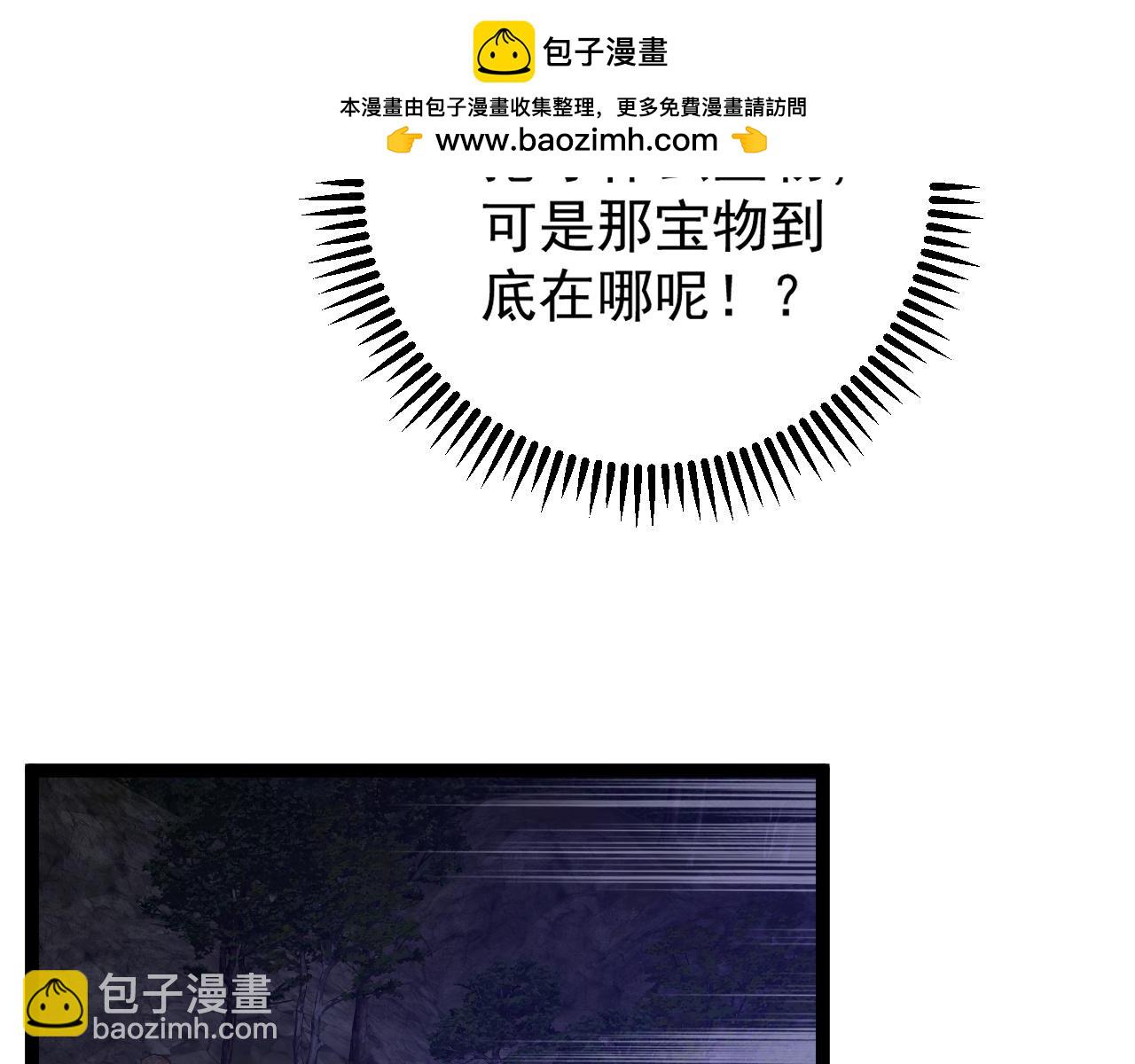 第70话 空间天赋的能力!147