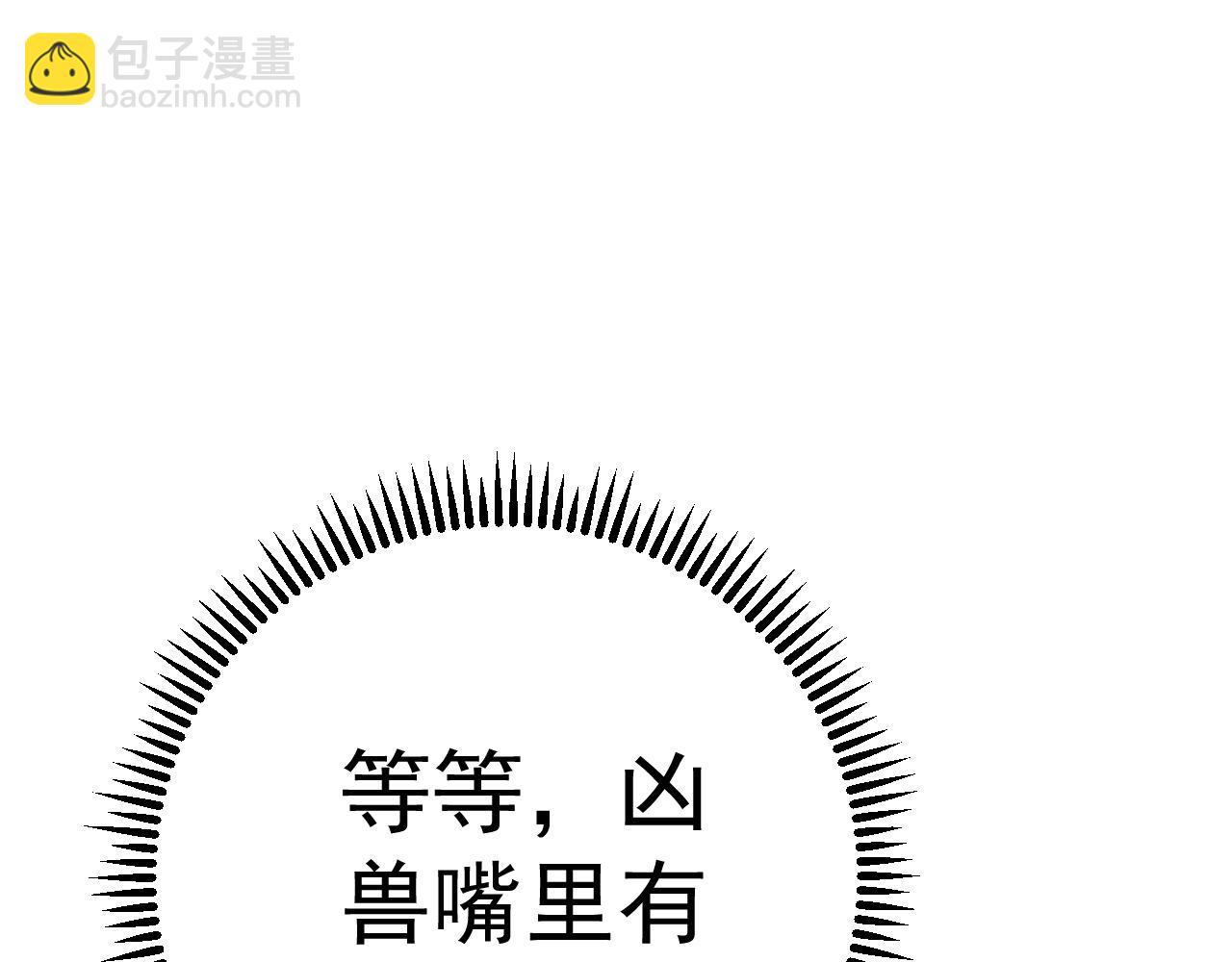 第70话 空间天赋的能力!150