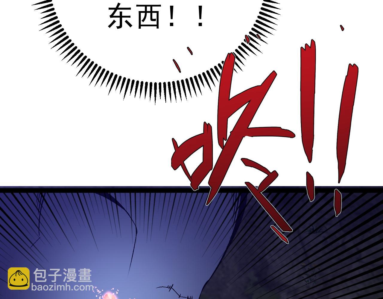 第70话 空间天赋的能力!151