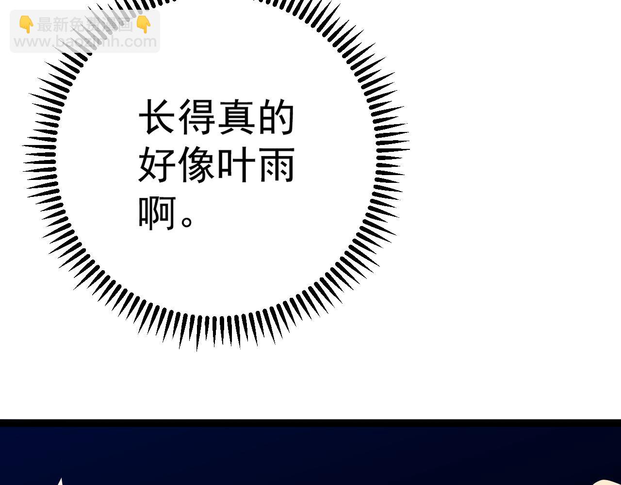 第70话 空间天赋的能力!55
