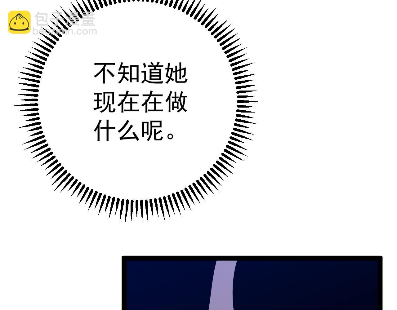 第70话 空间天赋的能力!58