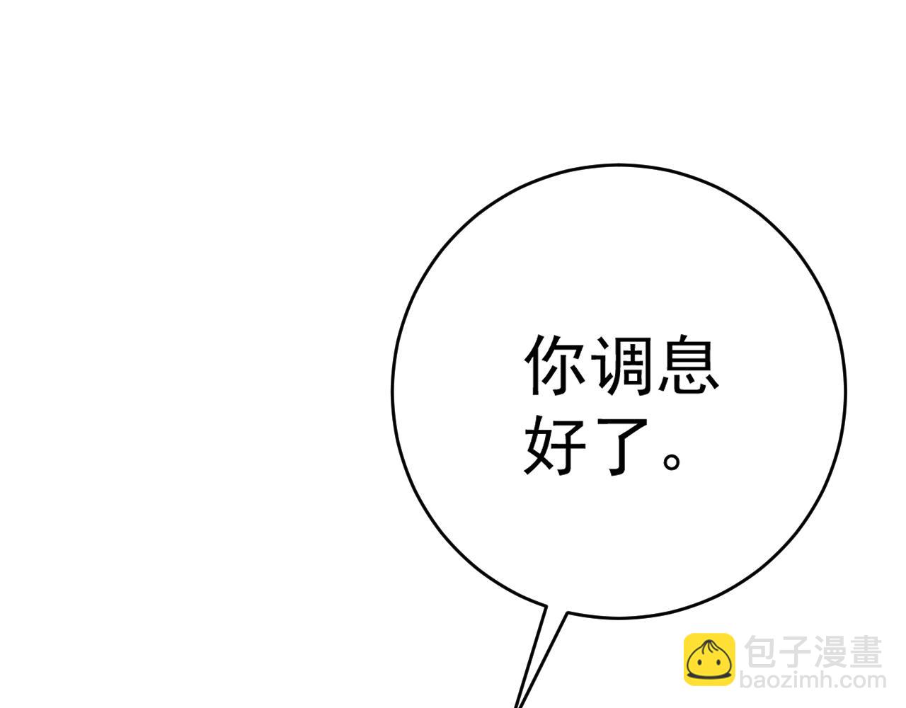 第70话 空间天赋的能力!62