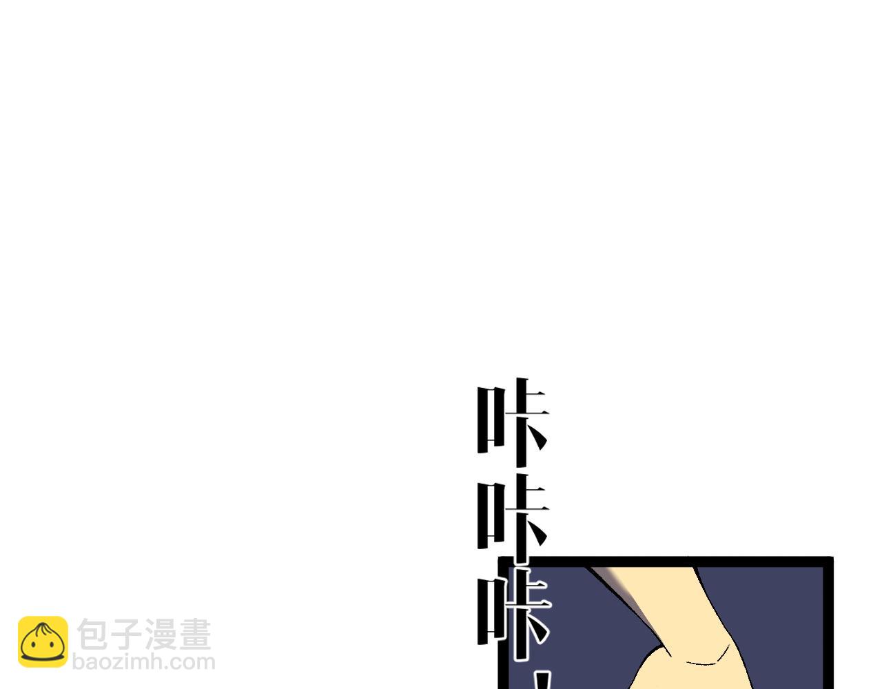 第70话 空间天赋的能力!66
