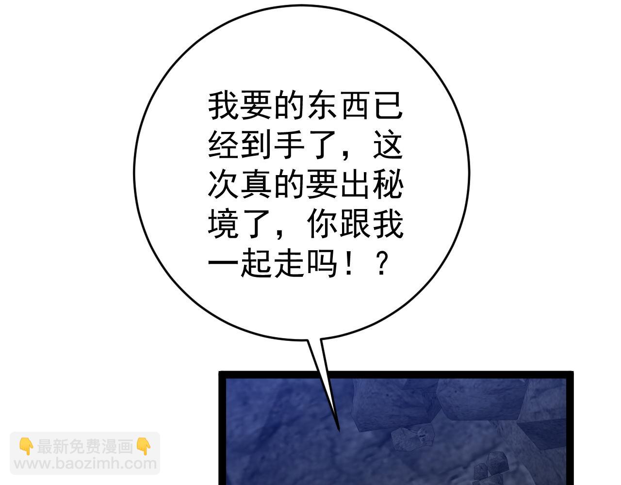 第70话 空间天赋的能力!72