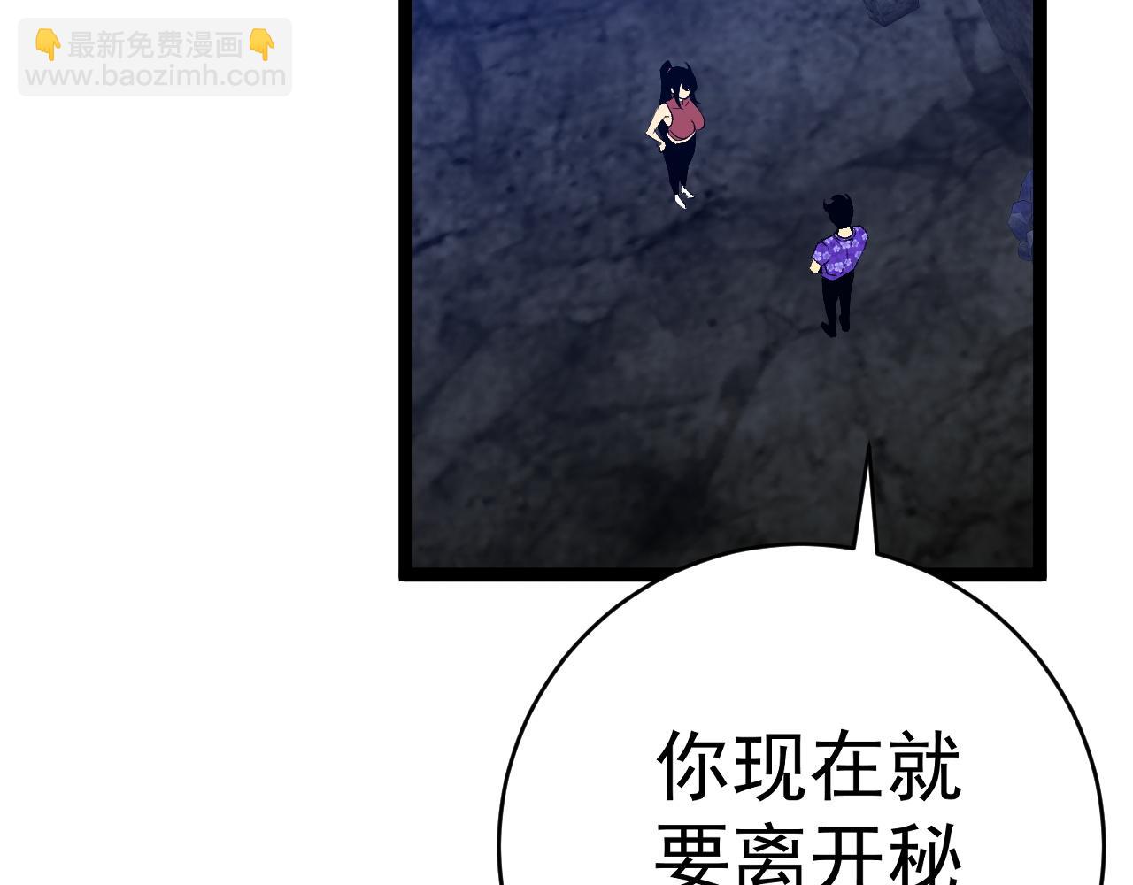 第70话 空间天赋的能力!73