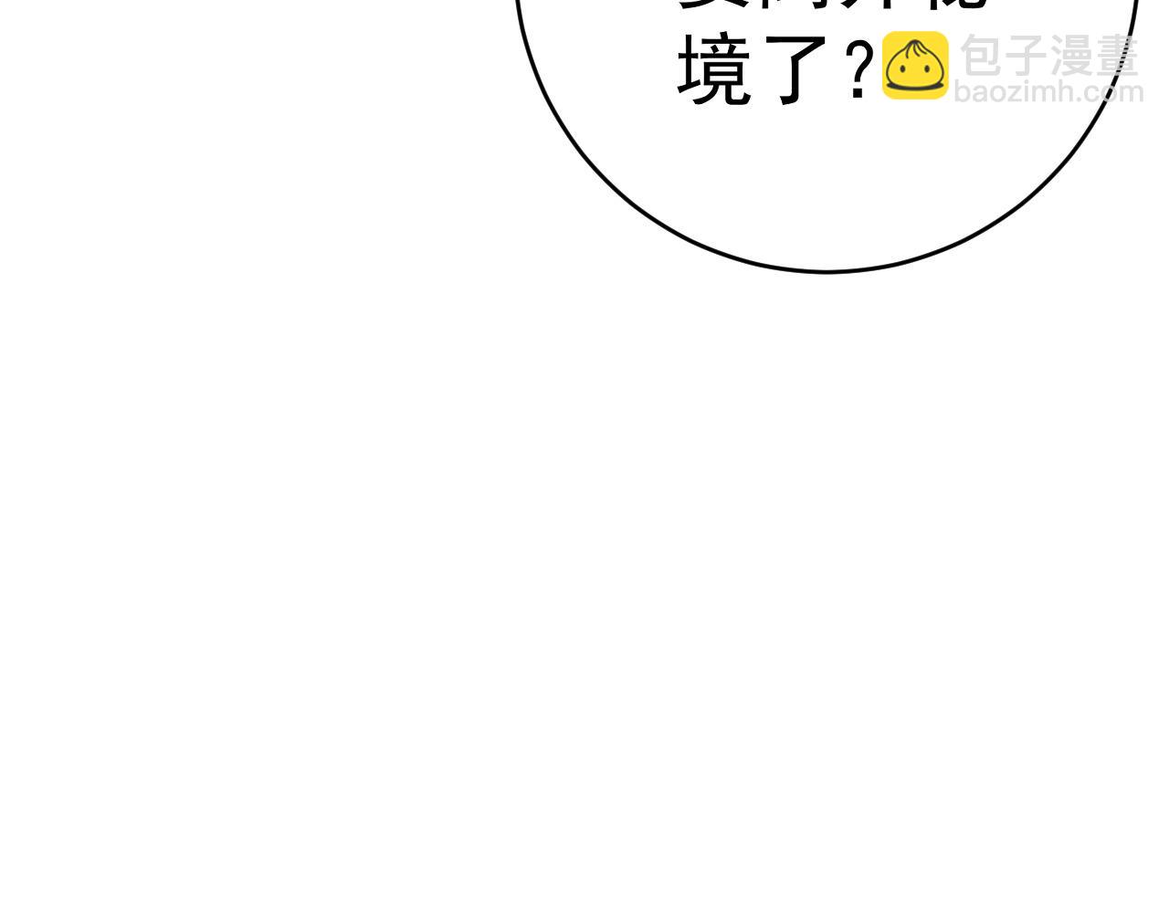 第70话 空间天赋的能力!74