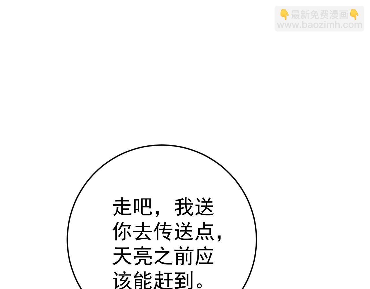 第70话 空间天赋的能力!82