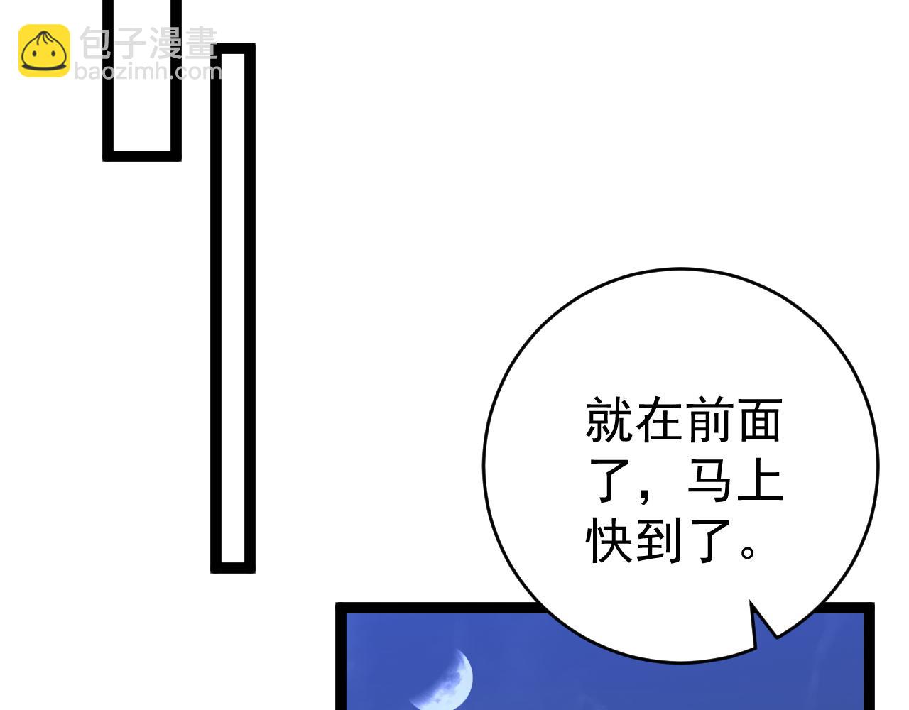 第70话 空间天赋的能力!90