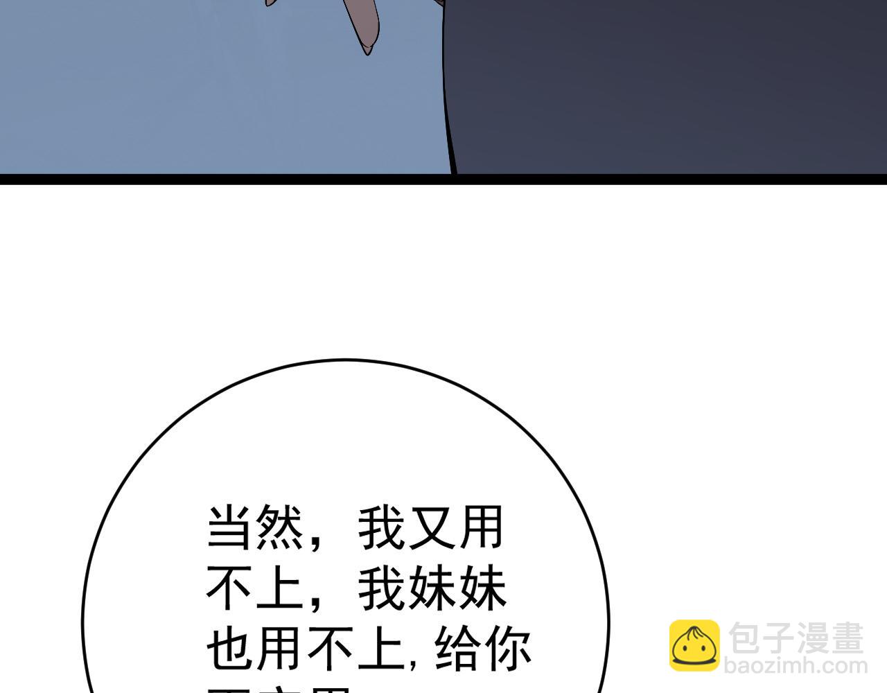 第72话    分别10