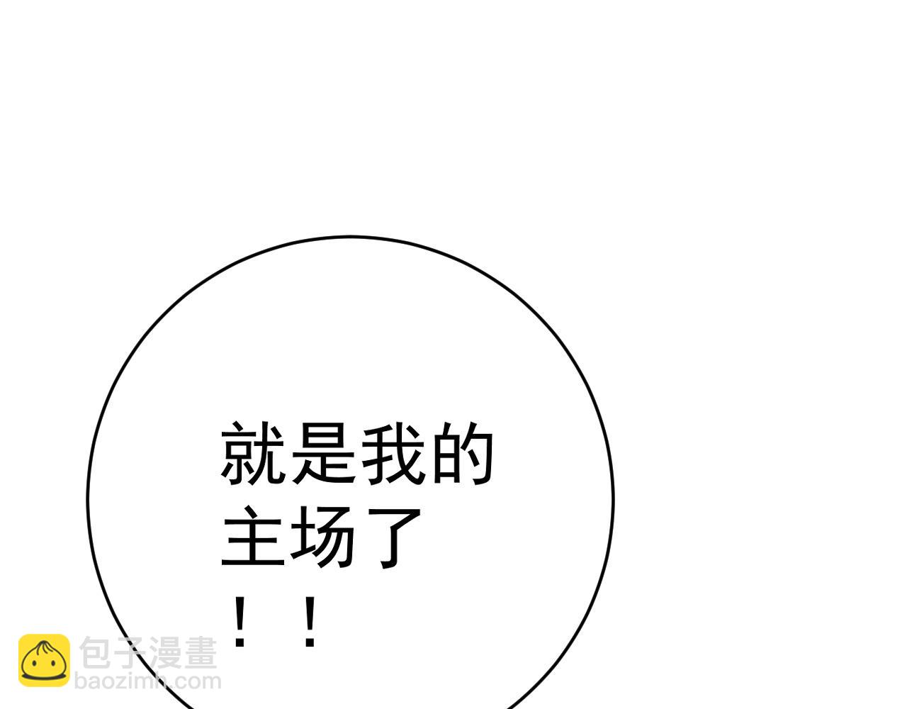 第72话    分别100