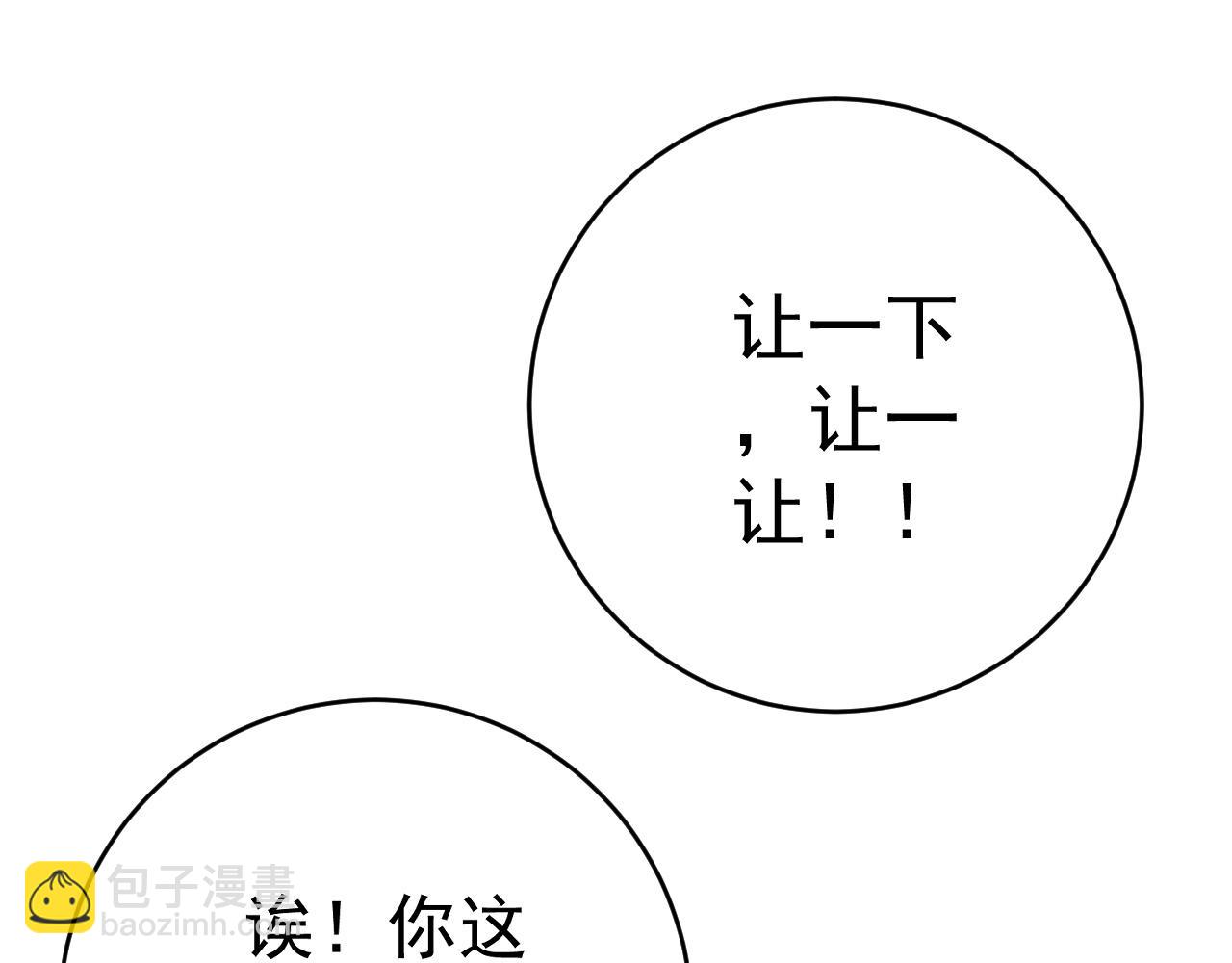 第72话    分别130