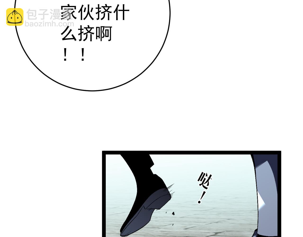 第72话    分别131