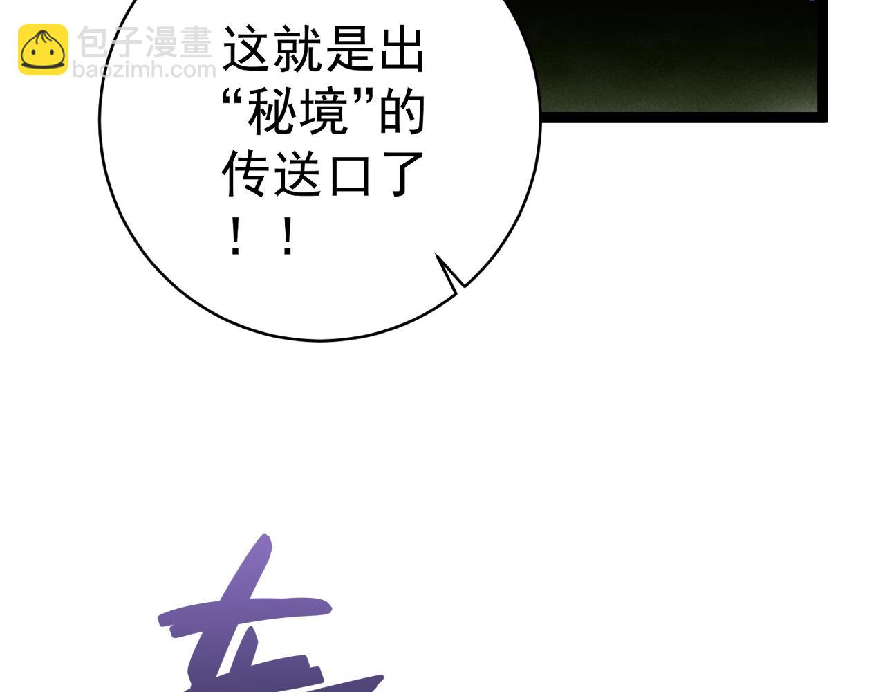 第72话    分别30