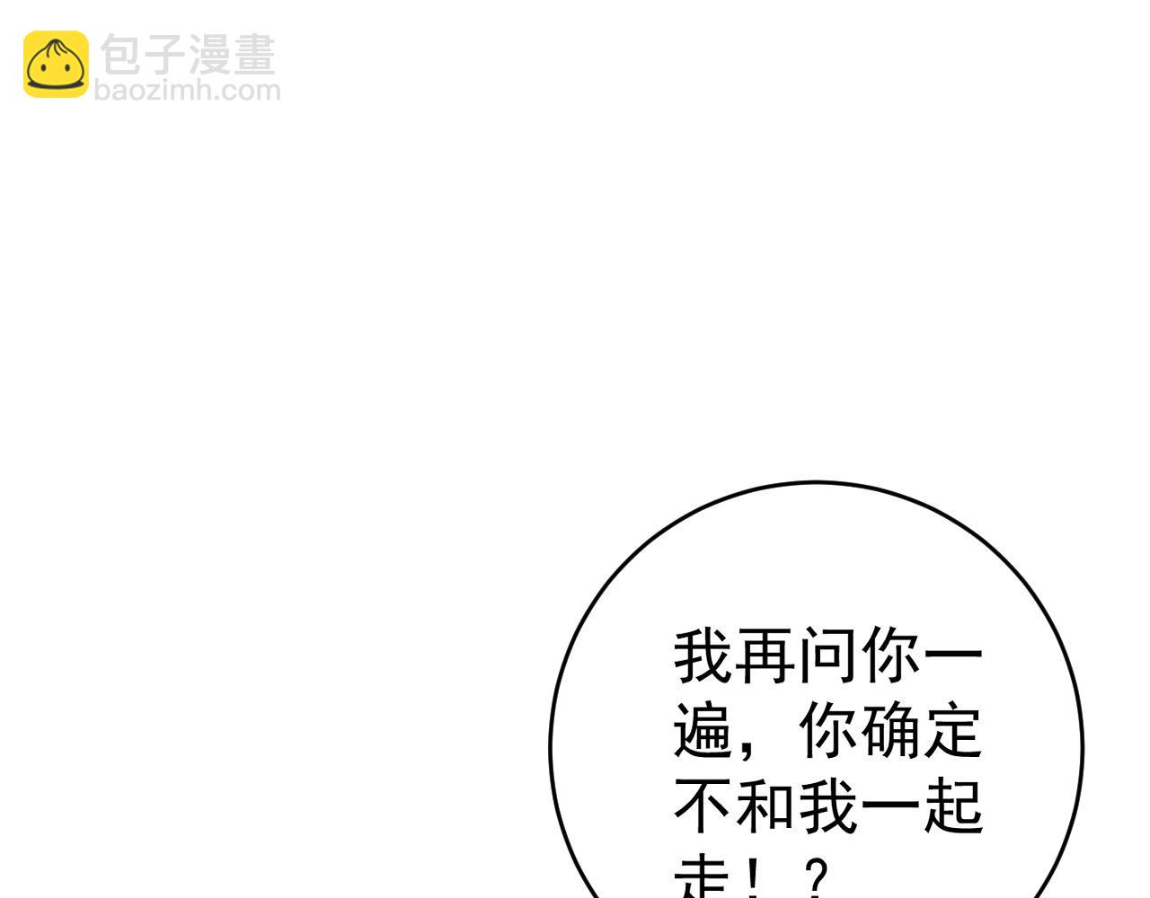 第72话    分别34