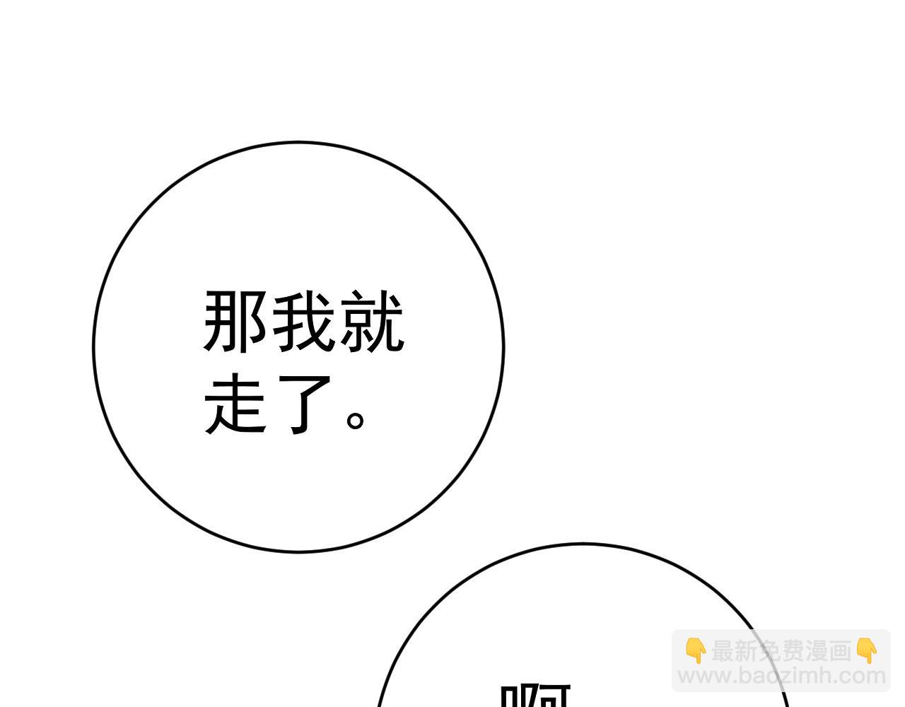 第72话    分别56