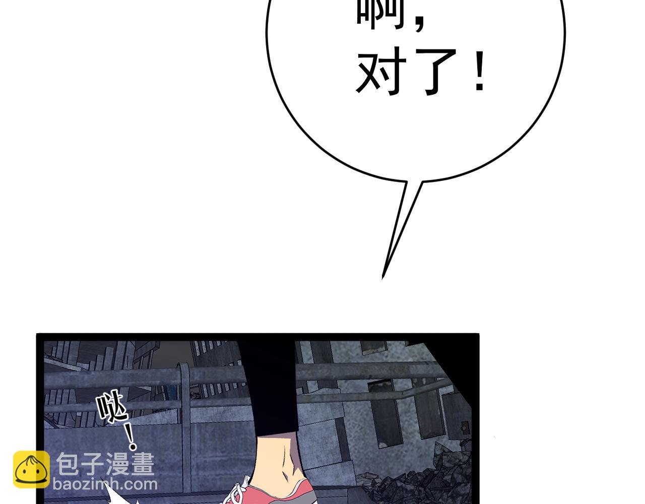 第72话    分别57