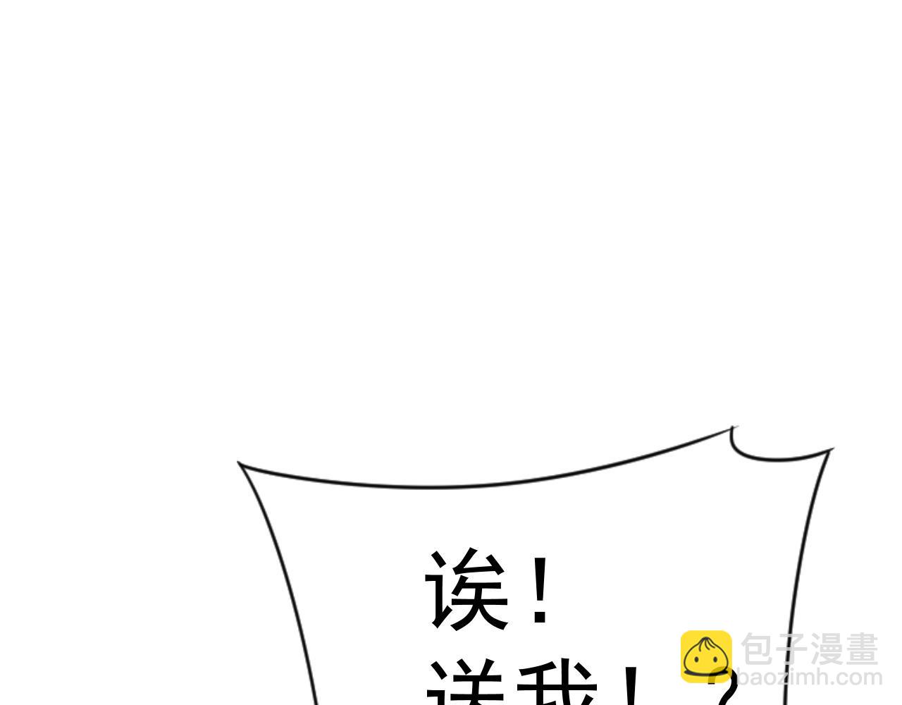 第72话    分别6