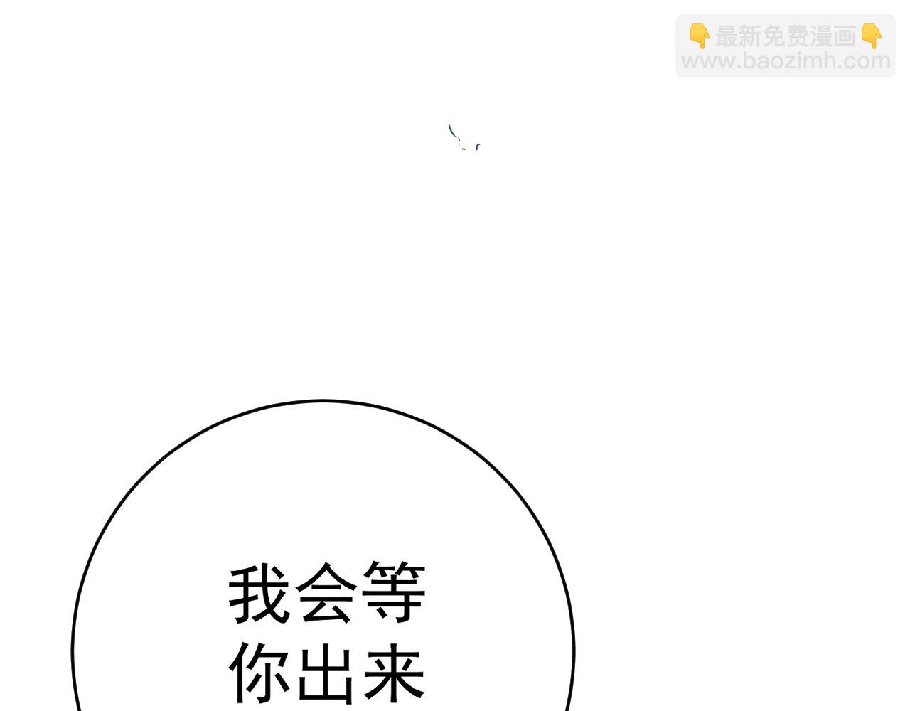 第72话    分别68