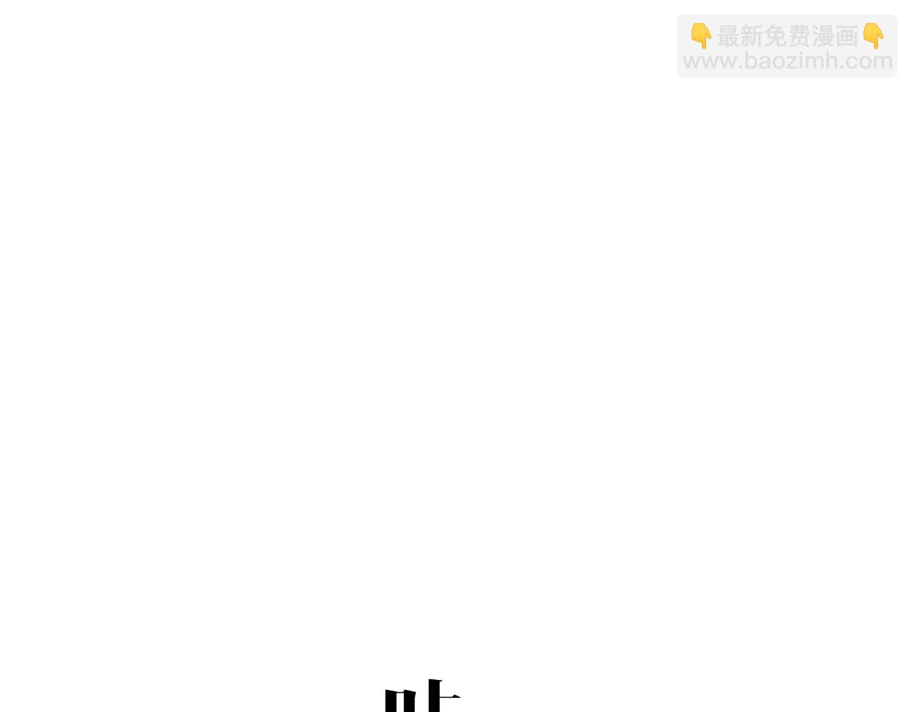第72话    分别76