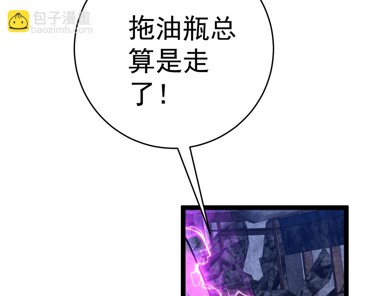 第72话    分别94