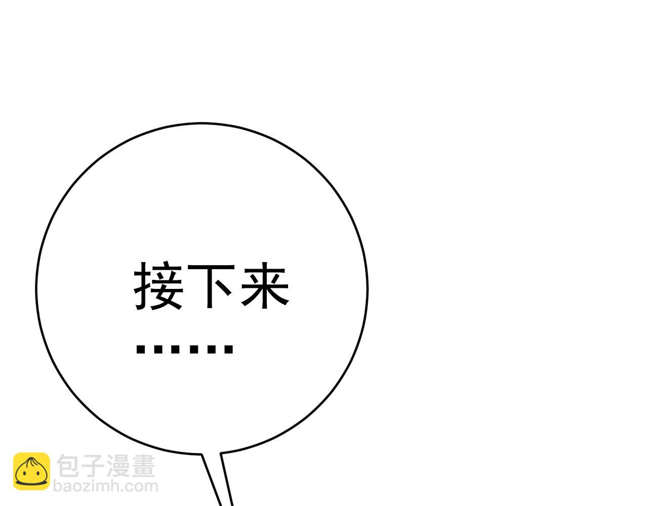 第72话    分别96