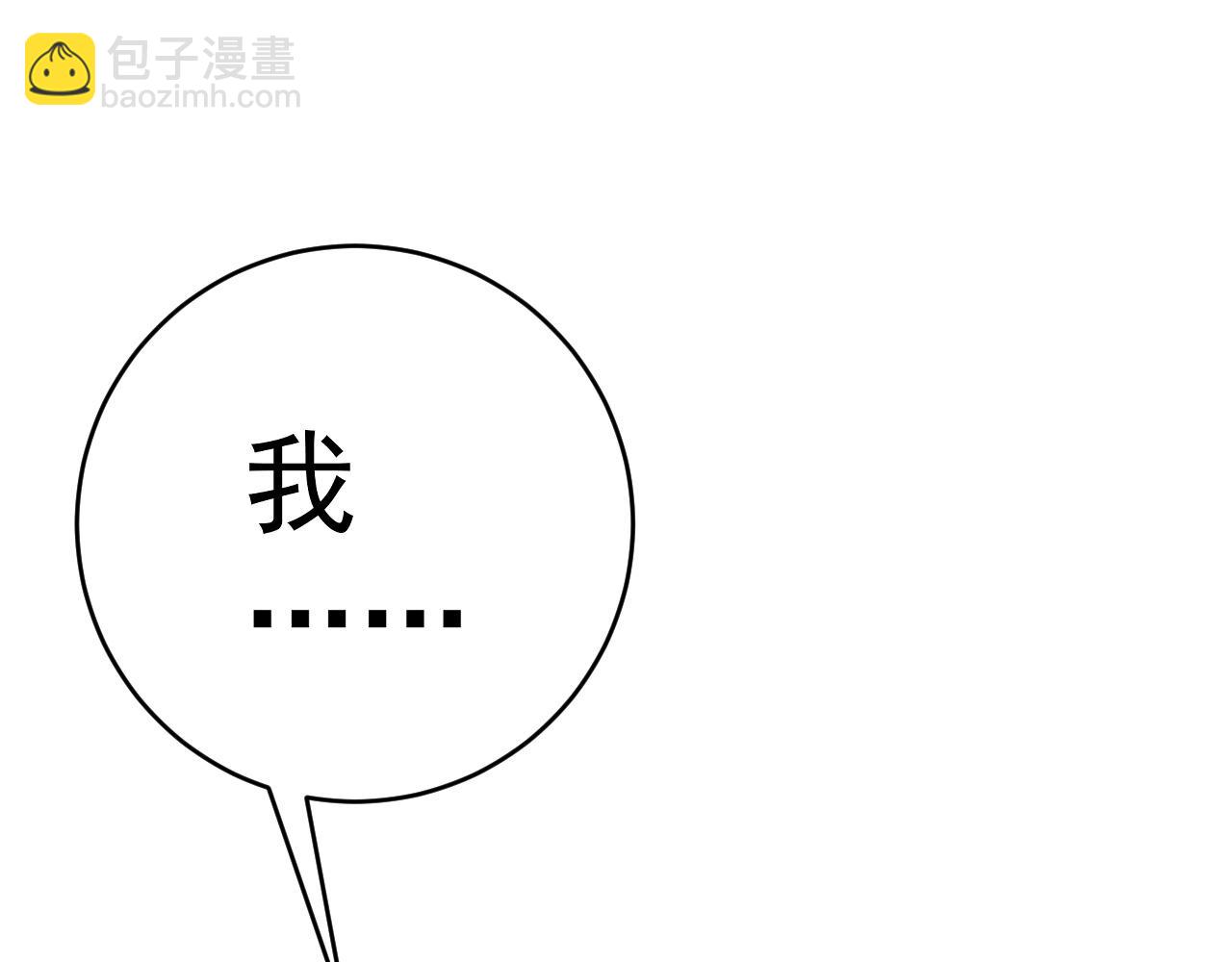 第74话 岳灵的决心！101