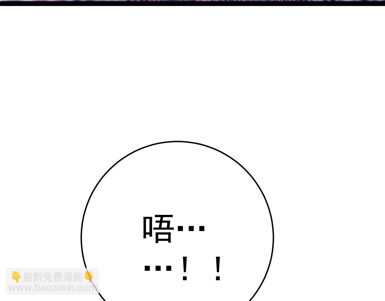 第74话 岳灵的决心！122