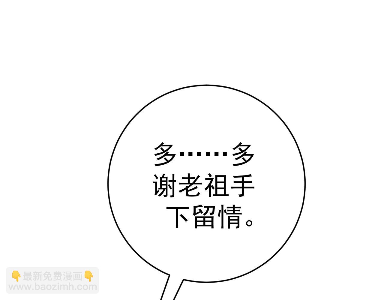 第74话 岳灵的决心！128