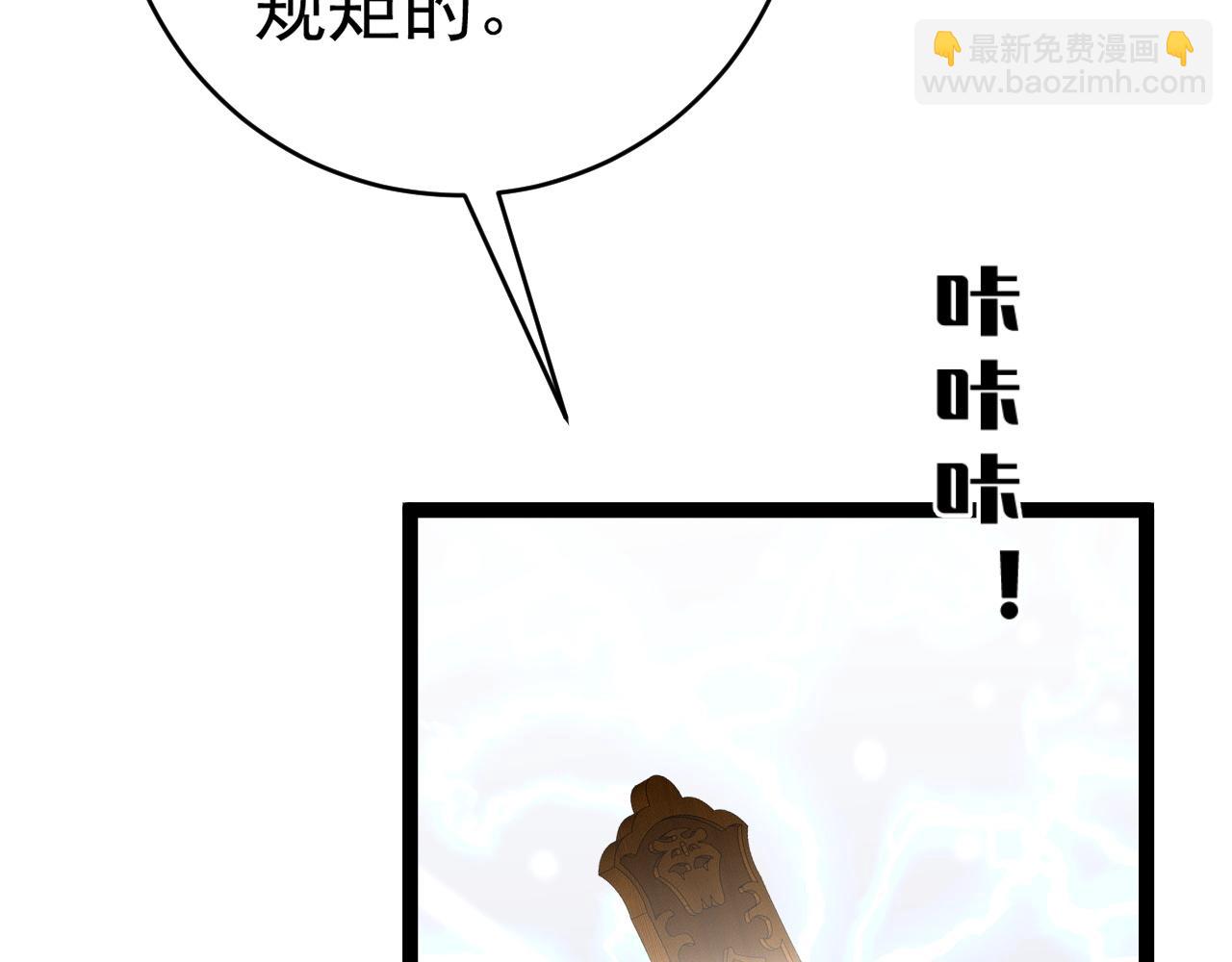 第74话 岳灵的决心！131