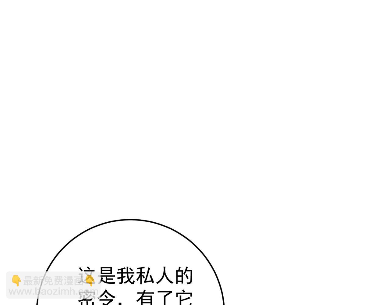 第74话 岳灵的决心！133