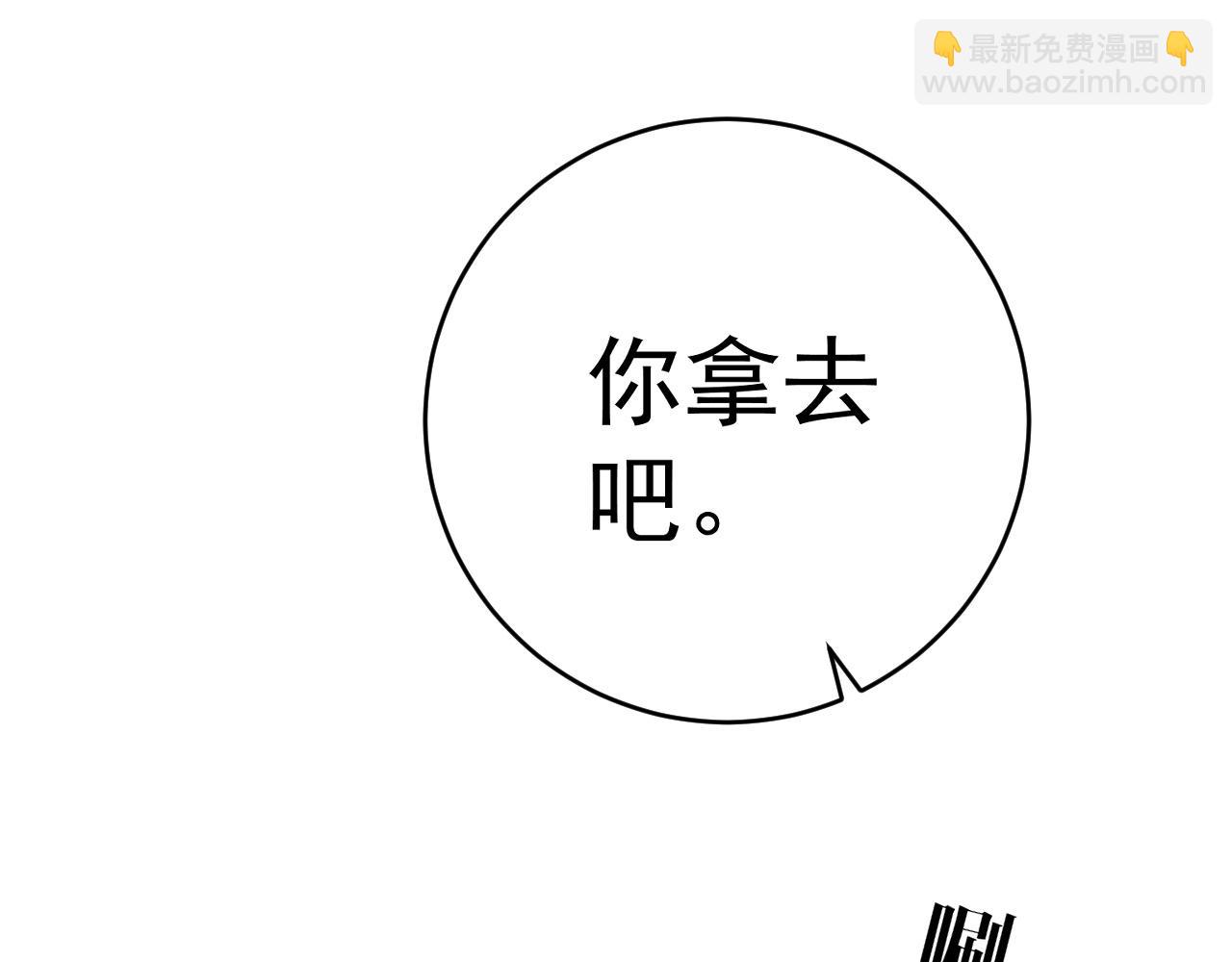 第74话 岳灵的决心！137