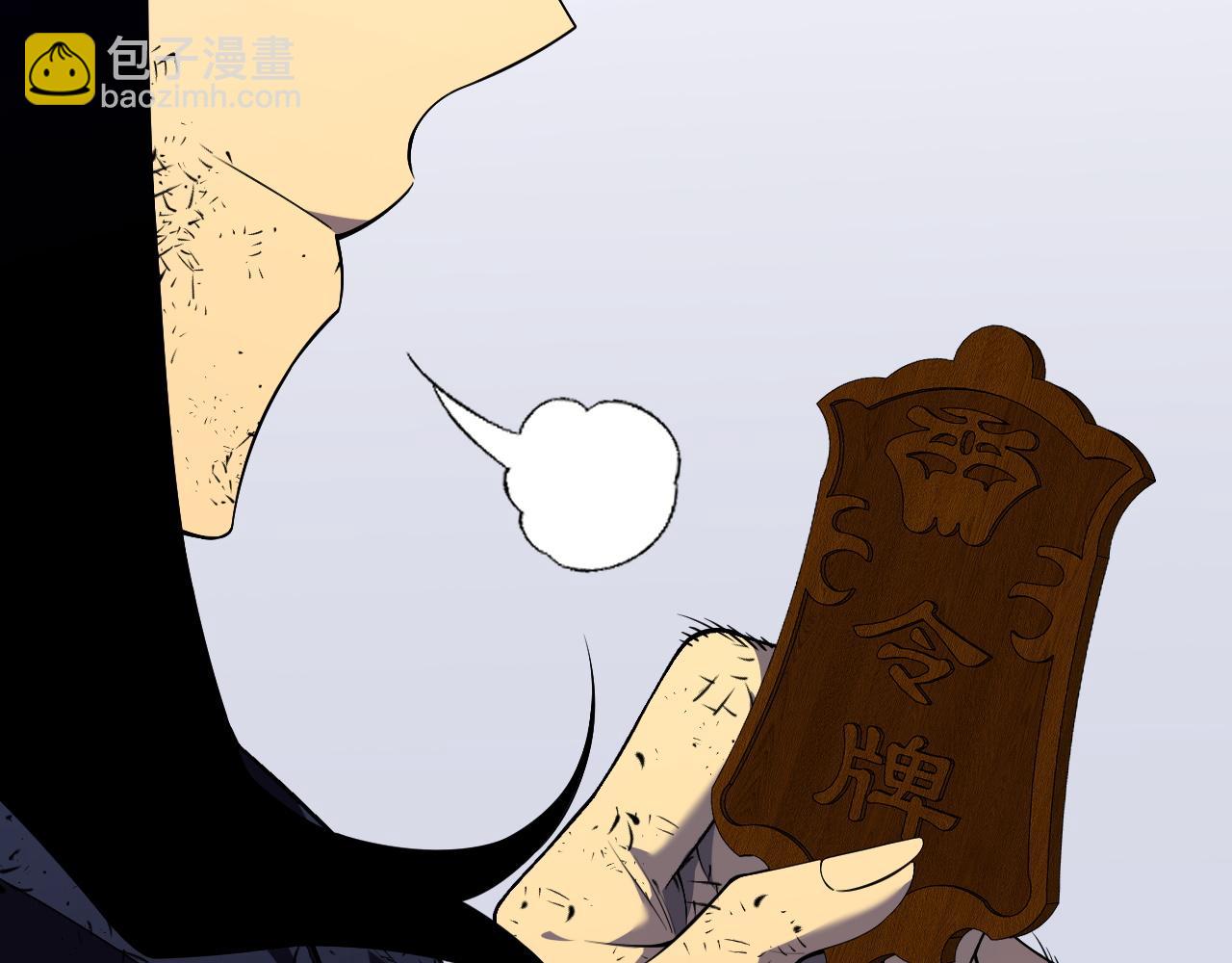 第74话 岳灵的决心！144