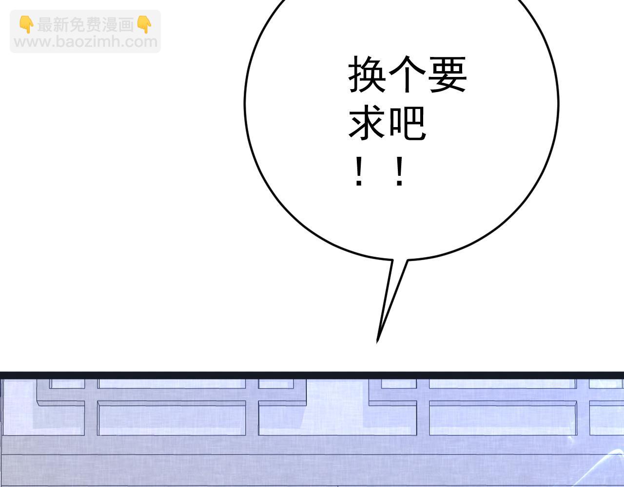 第74话 岳灵的决心！22