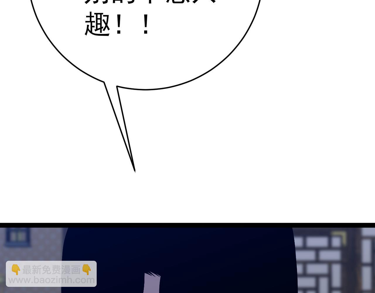 第74话 岳灵的决心！27
