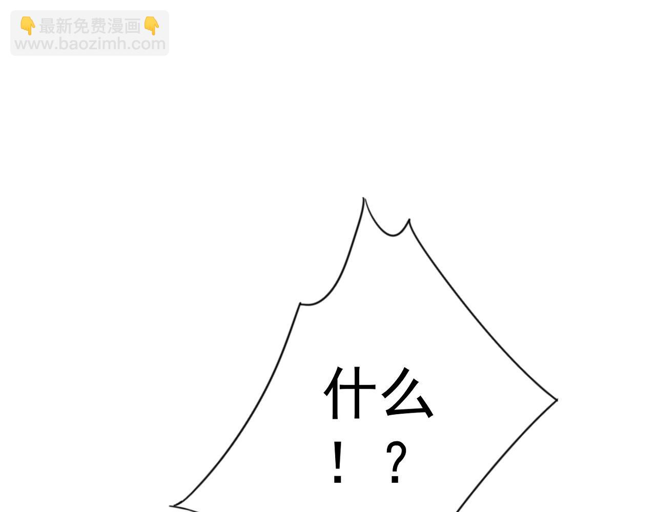 第74话 岳灵的决心！4